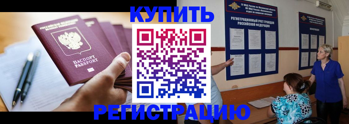 регистрация для дет. сада в Печоре