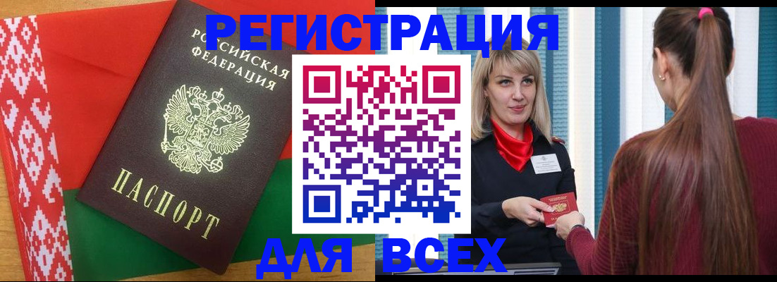 временная регистрация собственник в Печоре